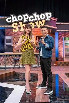 第一影院综艺 今晚开麦