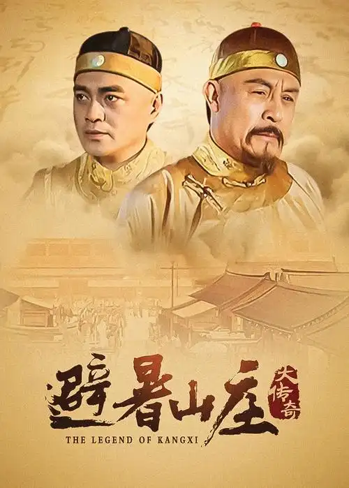 第一影院医疗剧 十三楼诊室